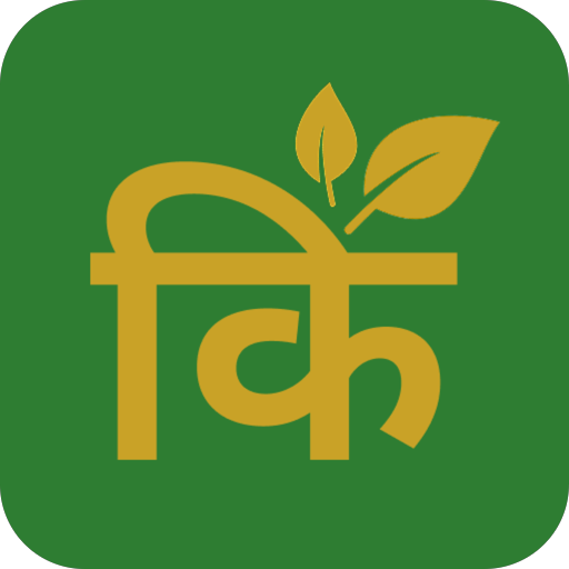 KisaanLok app icon